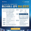 편리한통신 이미지