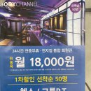 역곡야채 이미지