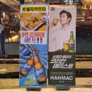 로얄자카르타 영등1호점 | [익산 생맥주맛집] 로얄 자카르타 영등점에서 시원한 생맥주 마시고 왔어요