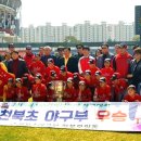 광주북초등학교 이미지