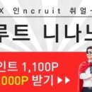 (주)브레인빌더