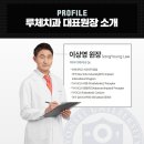 모치과기공소 | 앞니 라미네이트 가격 및 후기