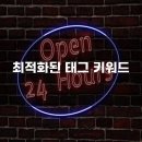 이마트24 왕산해수욕장점 이미지