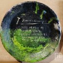 I ZONE | 은평구 사비나미술관 김을 《Twilight Zone Studio》 전시 후기 - 솔직함을 담은 작업실, 그 내면의...