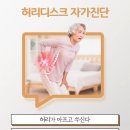 강구외과 앞 이미지