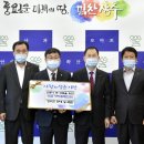 장수축협