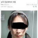헤어짤