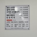 윤미네식당 이미지