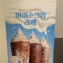 빽다방갈산역점 이미지