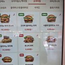 버거킹 신길점 이미지