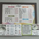 벧엘분식 네이버블로그