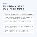 피엔에스연구소