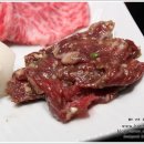 미가 한우 이미지