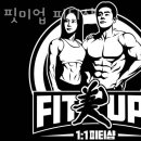 핏미업 피티샵 네이버블로그
