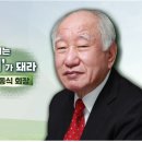 탄소제로에 앞장서는 ‘게임 체인저’가 돼라, ㈜카본코리아 신동식(24회) 회장 이미지