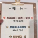 야들리애구읍뱃터점 이미지