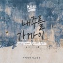 아이자야
