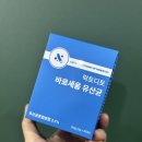 전립선 영양제 락토디토 바로세움 유산균 리뷰 성인유산균 남성활력제
