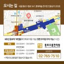 종로으뜸한의원 이미지