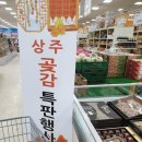 농협 하나로클럽 양재점 | 서울 24시간 마트 -농협 하나로클럽 양재점 후기