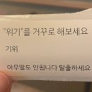 손가네연탄구이 이미지