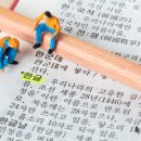 글터글씨교습소 이미지
