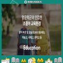 인천공항고등학교 앞 이미지