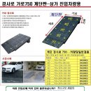 수정카센타(세차장) 이미지