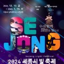 축제광장 및 수변공원 이미지