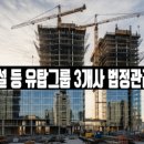 디앤씨엔지니어링