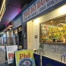 다온쌀국수 | 신불당 베트남음식 맛집｜까몬 신불당점 쌀국수·등뼈쌀국수·짜조 후기