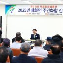 매화면 목욕탕 이미지