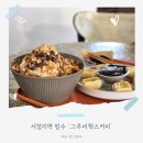 평택-W-033 | ｢서정리역 빙수｣ '그루비웍스커피' 송탄빙수 키리모찌 서정리카페추천