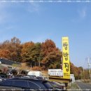 홀인원 쌈밥집 이미지