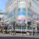 진성휴테크