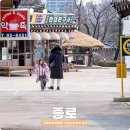 풍년목욕탕 | 서울 놀만한곳 데이트 갈곳 국립민속박물관 7080 추억여행