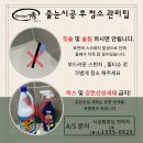 디자인 수 - 무안군 | 디자인 수