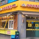 백년통닭호프 이미지