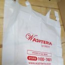 만년세탁소 이미지