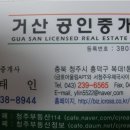 청원종합물류