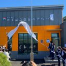 남하면보건지소 노컷뉴스