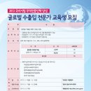 서구영어마을