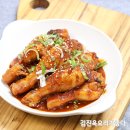 국물에 밥비벼 먹어도 맛있는 양념치킨 맛이 나는 매운 닭다리조림 만드는법 이미지