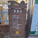 구례읍사무소 이미지