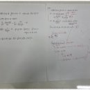 수학의문수학교습소