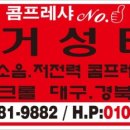 유수세천 이미지