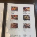 가연장 미역국정찬 이미지