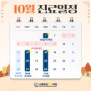 서울정성치과의원 이미지