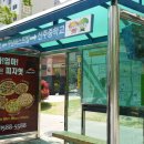 애드버스주