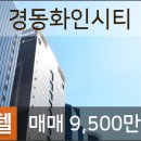 화인안과의원 이미지